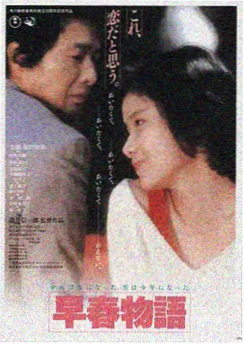 韩国分级电影《雾中旅馆》海报