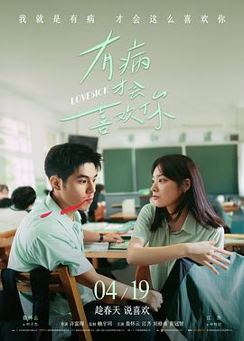 韩国家庭伦理电影《母亲的房间》海报